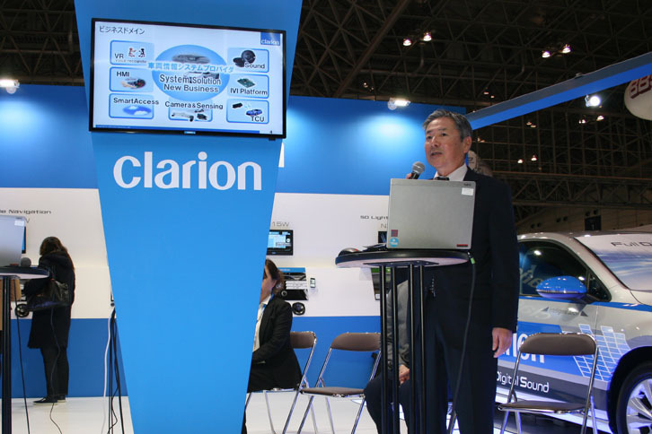 プレスカンファレンスで登壇するクラリオンの大町秀雄常務取締役。
