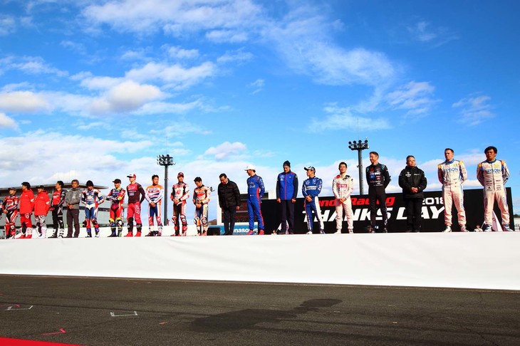「Honda Racing THANKS Ceremony」では、チームホンダというべき、二輪と四輪のホンダ車で戦う選手およびチーム監督が大集結。パノラマ写真でもなければ、おさまらないほど。これだけ豪華な顔触れがそろうのも、このイベントならでは。