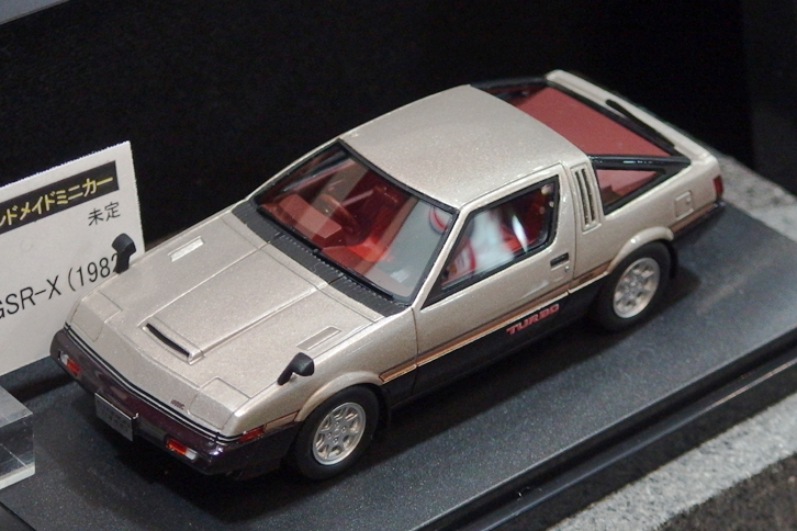 ハイ・ストーリーの「三菱スタリオン ターボ2000GSR-X」。発売時期未定で価格は8856円。