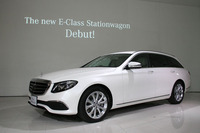 新型「メルセデス・ベンツEクラス ステーションワゴン」発表会の会場から