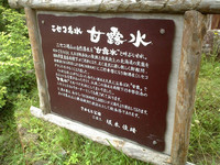 第150回：オイシイとこ取り都会人よ聞け！北海道“てぶらでカーキャンプ”のススメの画像