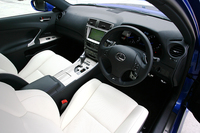 レクサスIS F（FR/8AT）【試乗記】の画像