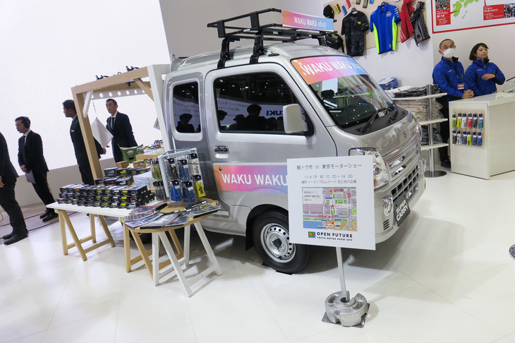 東京モーターショー2019におけるスズキブースの様子。