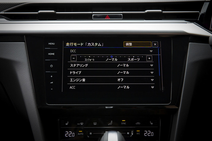 フォルクスワーゲン・アルテオン（インフォテインメントシステム「ディスカバープロ」）