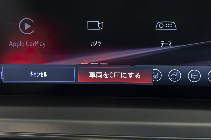 スタート／ストップボタンのない「リリックV」では、クルマに乗り込むと自動でシステムが起動。降車してロックすると自動でシステムが落ちるが、乗車中でもタッチスクリーンの操作でクルマの電源を切ることができる。