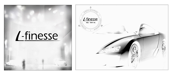 「L-finesse（エルフィネス）」とは、レクサスが掲げているデザインフィロソフィー。具体的な造形やデザインモチーフではなく、「先進の技術を、美しさを求める心と匠の技で包み、カーデザインをアートの領域まで高めていきたいという意思」を表すものと説明されている。