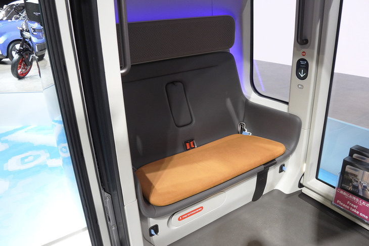 Glydways（グライドウェイ）