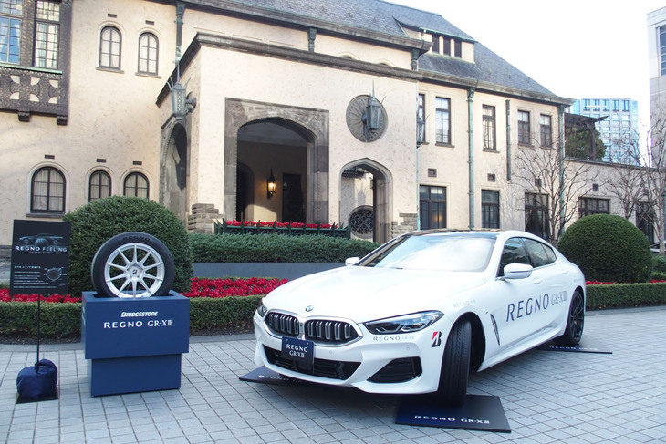 「レグノGR-XIII」の発表イベント会場の様子。