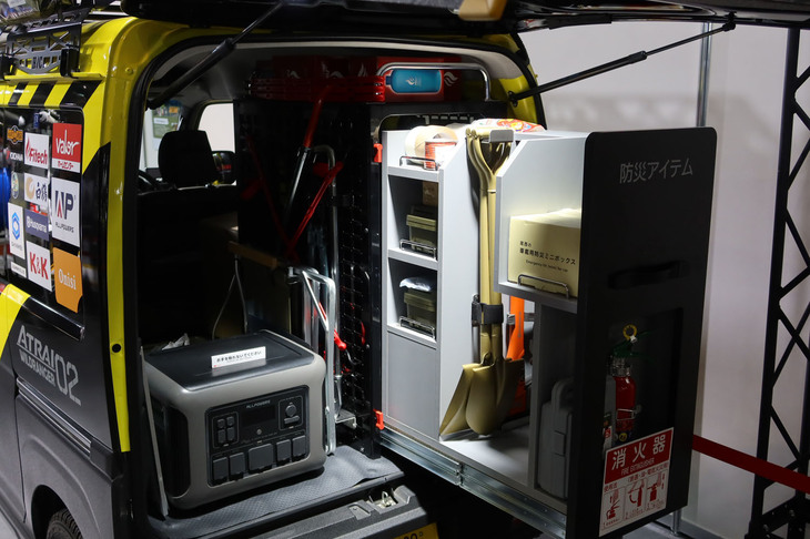 ダイハツ・アトレーWILDRANGER2（荷室の様子）