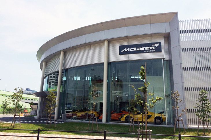 「マクラーレン クオリファイド東京」は、サービスセンターである「マクラーレン東京テクニカルセンター」の施設を利用してオープンする。