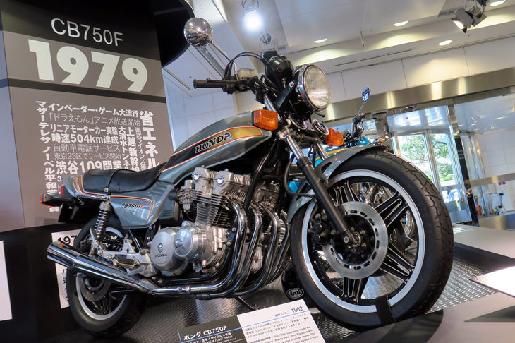 ホンダCB750F（1982年）