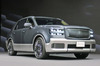 新型トヨタ・センチュリー
