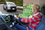 あの多田哲哉の自動車放談――三菱デリカD：5 P編