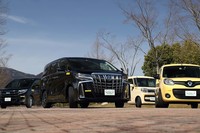 一般道での試走は、「ノア」「トゥーラン」「カングー」「スペーシア」を用いて行った。