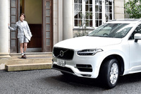 美人すぎるタクシードライバー 生田佳那と行く熱海 ALENZA de プレミアム