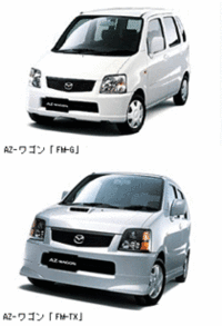 マツダ「AZ-ワゴン」に特別仕様車の画像