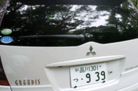 写真をクリックするとシートが倒れるさまが見られます。