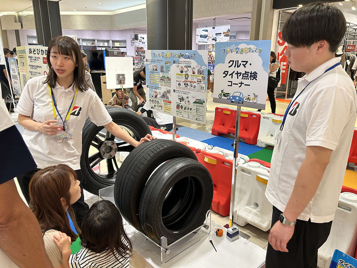 タイヤの空気圧や残り溝の点検の重要性を知ってもらう「タイヤ・クルマ点検コーナー」では、空気圧が適正でないことや足まわりの整備不良などが原因で、タイヤの偏摩耗が生じることを説明。さらに、適正な空気圧が、燃費やタイヤの寿命にとっても重要なことや、偏摩耗はパンクなどにつながる危険性があることも伝えられた。ブリヂストンの説明員からは、正しいタイヤの使い方として、「月1回の空気圧点検が重要」といったアドバイスも行われていた。