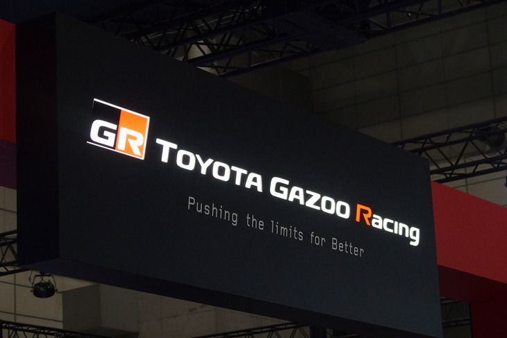 TOYOTA GAZOO Racingブースの様子。