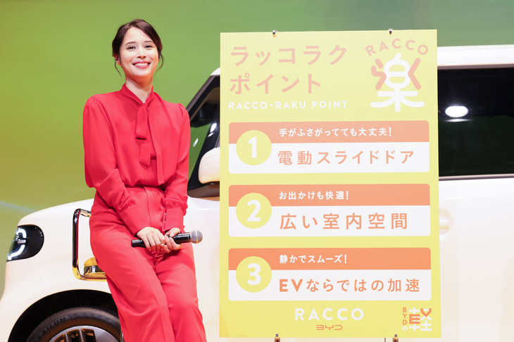 「ラッコ」のCMに登場する俳優の広瀬アリス氏は、ステージ上でラッコのお気に入りポイントを3つ披露した。
