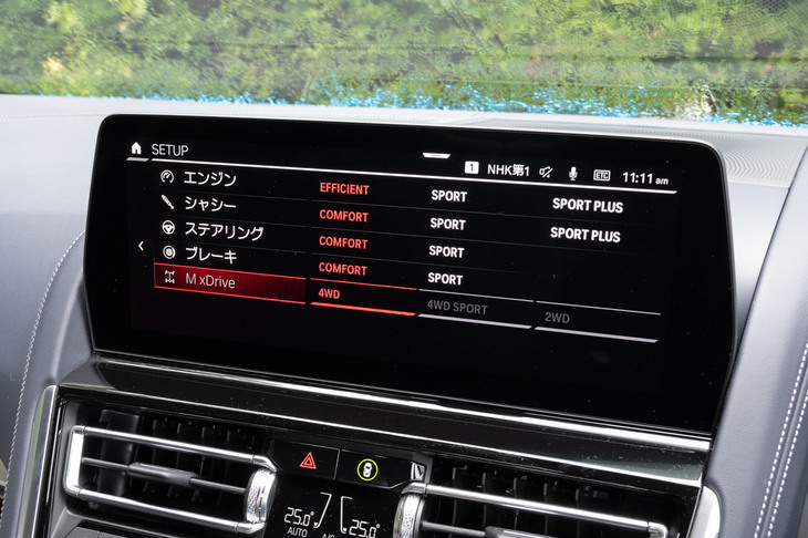 ドライブモードは「ROAD」「SPORT」「TRACK」に、カスタマイズモード「M1」「M2」を加えた全5種類。SPORTモードについても、ドライバーの任意で各種設定の変更が可能となっている。