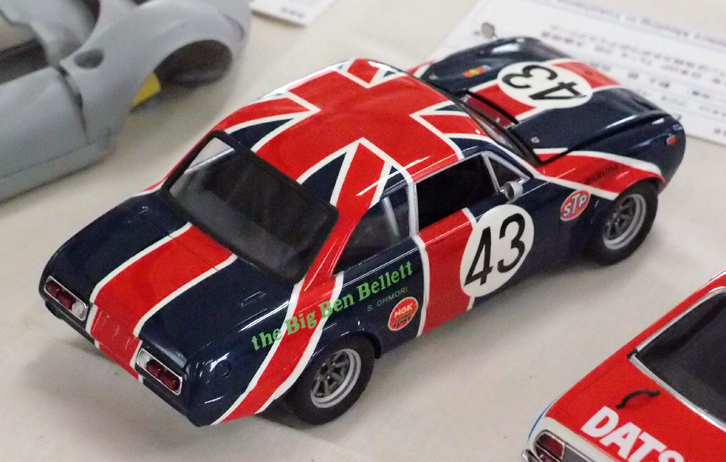 フジミ製1/24「いすゞ・ベレット1600GTR」をベースとした「ビッグベン・ベレット」。いすゞワークスのベレGとしては最後期モデルとなる、1971年日本グランプリ仕様を再現した超マニアックな作品。なぜユニオンジャック模様なのかといえば、スポンサーだったカネボウが当時発売していた、“ビッグベン”という名のアイスクリームのパッケージに倣ったためである。