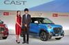 「ダイハツ・キャスト」CM発表会の会場から