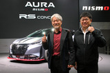 第858回：レースの技術を市販車に！ 日産が「オーラNISMO RSコンセプト」で見せた本気