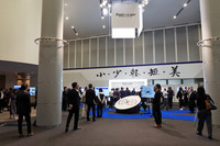 スズキの技術戦略説明会「10年先を見据えた技術戦略2026」より、報道関係者であふれた展示エリアの様子。