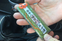 担当Kにとって、郷里の神社のお守りだけが頼りだ。