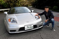 ホンダNSXタイプS（後編）