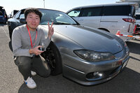 西方面で最も遠方からの参加者となったのが、鹿児島から来た「シルビア オーテックバージョン」の「K」さん。約1300kmの距離を自走したという。