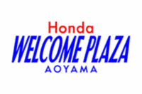 クルマフォーラム2002「究極の環境自動車の未来と課題」