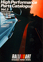 ラリーアート、オリジナルカタログを発売の画像