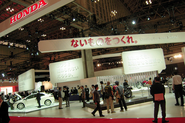 「ないものをつくれ。」ほか、大きなメッセージボードが浮かぶ、ホンダのブース。