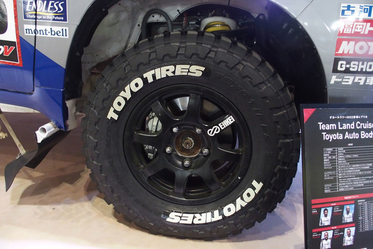 ダカールラリーの参戦車両「ランドクルーザー200」（2022年大会仕様）。
