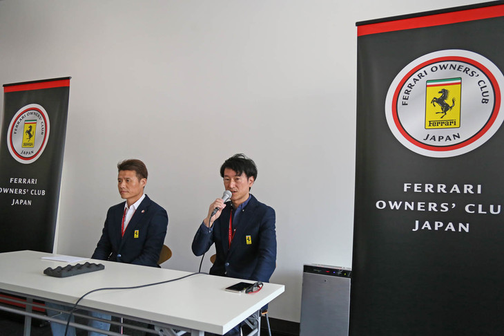 オープニングセレモニーで川崎FOCJ会長（左）のあいさつに続き、フェラーリ・ジャパンの遠藤克之輔氏から、フェラーリのオーナーズクラブに対しての取り組みと、フェラーリ・ジャパンのサポートに関する説明があった。