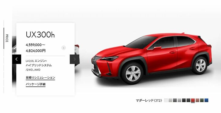 全般的にお高いイメージの国産プレミアムブランド、レクサスで何が一番安いかといえば、「UX300h」。スタート価格は455万9000円となっている。