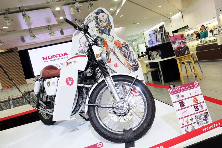 「ホンダCB750フォア」をベースにした『ワイルド7』のレプリカバイク。