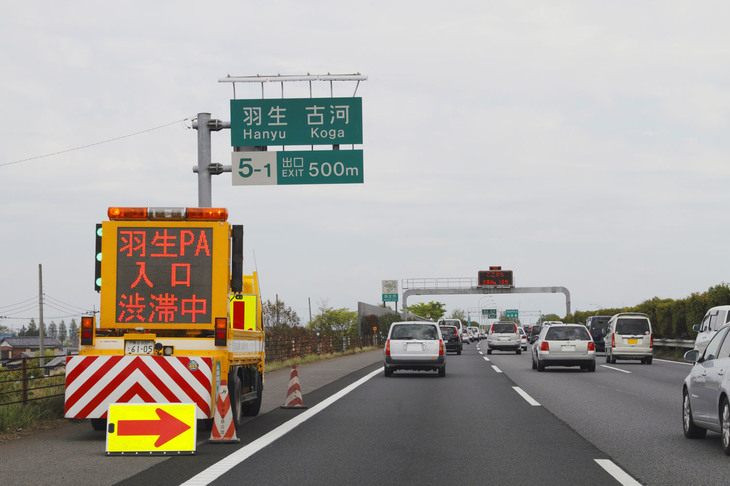 渋滞のときにあちらの方が速そうだと車線を移動しても、渋滞20kmあたりで1分ほど速く走れる程度。トイレ休憩などに要する時間を考えれば、車線ごとの速さの違いは考えないのが一番だ。