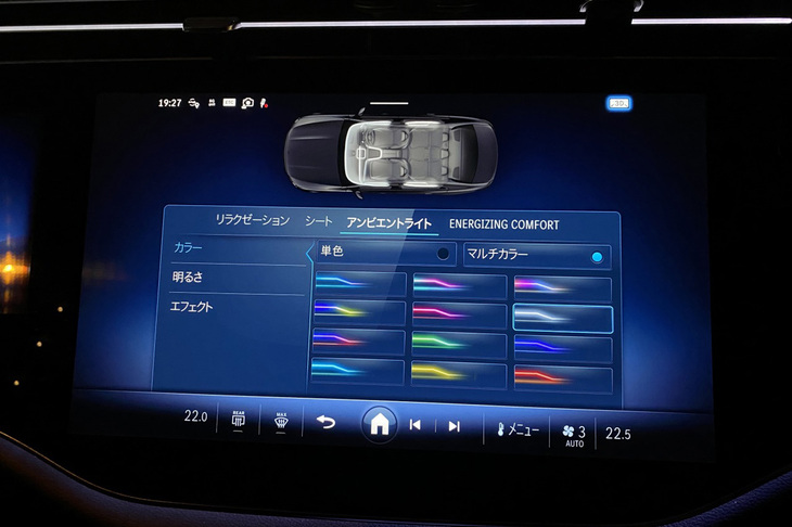アンビエントライトの操作画面。「オーディオに同調」を選択すると、サウンドに合わせて室内の照明が明滅する。その破壊力は、私が知っているそれまで装備されていたメルセデスのアンビエントライトとは次元が違う。