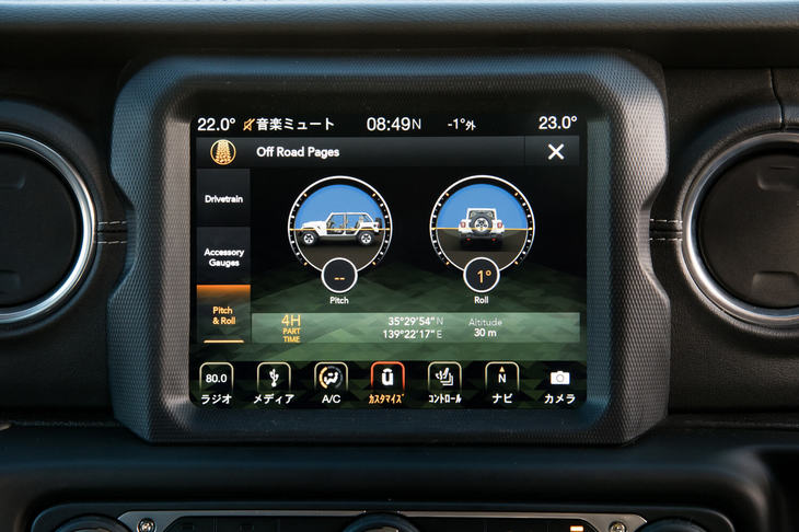 「ローンチエディション」に装備される、8.4インチモニターのナビゲーション機能付きインフォテインメントシステム「Uconnect」。さまざまな表示機能が搭載されており、ドライブトレインの作動状態や、車両の傾きなども確認できる。