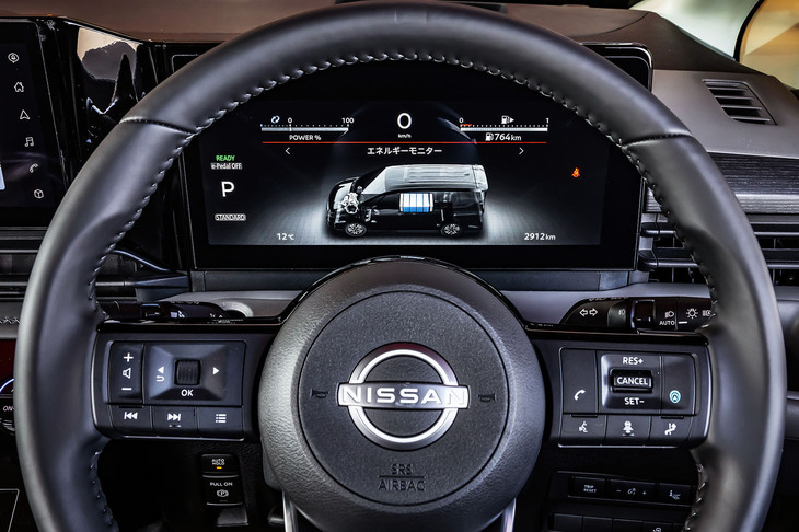 セレナe-POWERルキシオン プロトタイプ（メーターパネル）