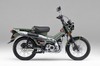 さまざまなフィールドにマッチ　新色の「ホンダCT125ハンターカブ」が登場