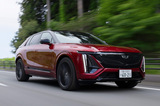 キャデラック・リリックV（4WD）【試乗記】