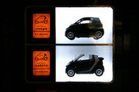 東京タワーに「スマート」の自動販売機!?の画像