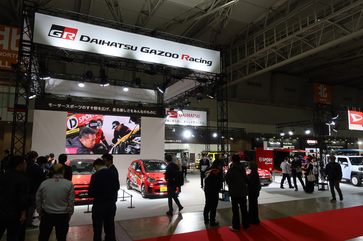 ダイハツブースの様子。