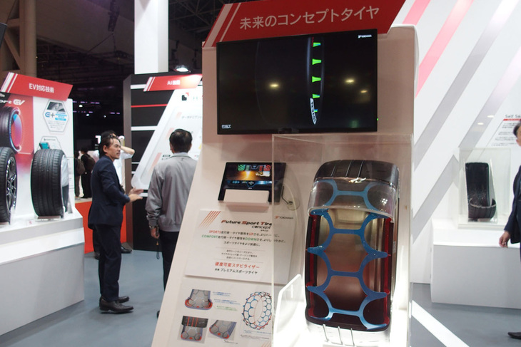 横浜ゴムが開発した「フューチャースポーツタイヤコンセプト」。走行シーンに応じて剛性を自在にコントロールすることができるという。