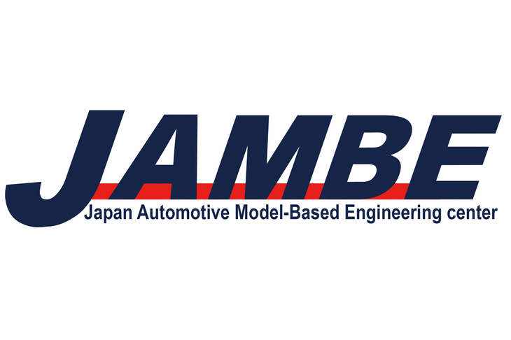 モデルベース開発を普及し、日本の自動車産業の国際競争力向上に貢献することを狙いとして設立された「MBD推進センター」。今回は、今日におけるモデルベース開発の重要性と、同センターの取り組みを解説する。