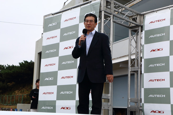 開会式では、オーテックジャパンの片桐隆夫CEOが登壇。イベントに集まった多くのオーナーとファンを歓迎した。